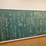 手打ち 蓮 - こだわりの説明書き