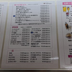 お好み焼き Sakura - 