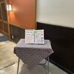 仙台旬の地魚料理 おとな飯 和 - 