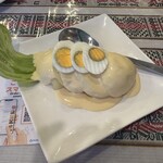 アルコ イリス - 