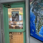 アルコ イリス - 