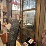 新荘園 - 