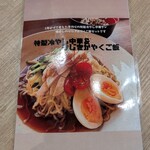 みなとやキッチン - 