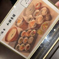 日本料理 海幸 - 