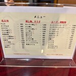 昭和焼肉 かたの - 