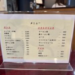 昭和焼肉 かたの - 