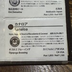 ウォータリングホール - 