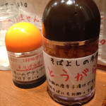 そばよし - コーレグス、効きます。