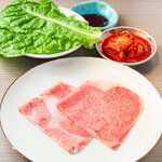 焼肉うしふじ - 