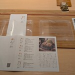 覚王山とんかつ わだ福 - 