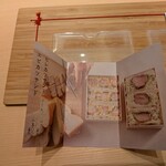 覚王山とんかつ わだ福 - 