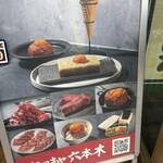 #ヒロキヤ六本木 - 