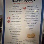 #ヒロキヤ六本木 - 