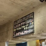 鳥とサワー 鳥どシ - 