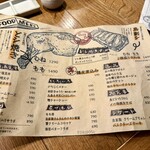 鳥とサワー 鳥どシ - 