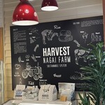 ハーベスト ナガイファーム - 
