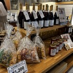 ハーベスト ナガイファーム - 