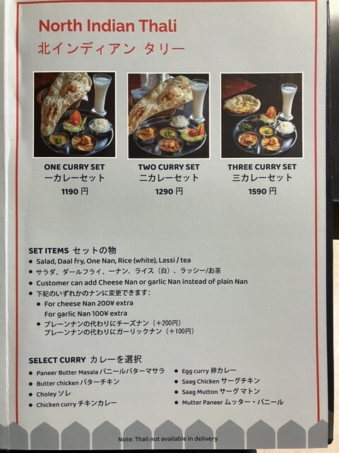 インドカレー様③ 🍛ポークビンダル―🍛 インド西部ゴア州発祥の、酸味と辛味が効い