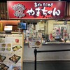あべの たこやき　やまちゃん ユニバーサル・シティウォーク大阪TM店