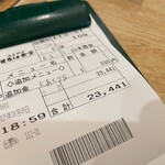 まるは食堂旅館 - 