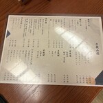 北新地しゃぶしゃぶすき焼き きらく - 