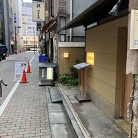 銀座 久兵衛 銀座本店 - 