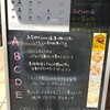 自家製生パスタ専門店 木本屋