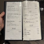 焼肉パンチ りきちゃん別邸 - 