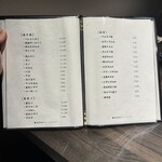 焼肉パンチ りきちゃん別邸 - 