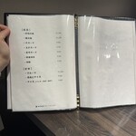 焼肉パンチ りきちゃん別邸 - 