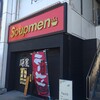 Soupmen