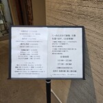 中華そば しば田 - 