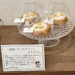 スコーンと焼き菓子のお店 グーテ - 