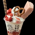 生乳ソフトクリーム屋SUN - イチゴパフェ