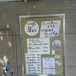 一膳飯屋 りぃぼん - 