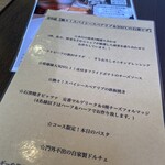 肉と石釜ピザのイタリアン Pizzacozou - 