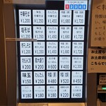 中華そば しば田 - 