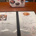 一膳飯屋 りぃぼん - コース料理