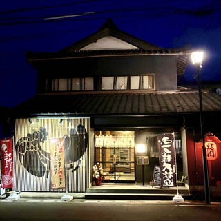深夜まで営業！2、3軒目のはしご酒に♪幅広いシーンでご利用可