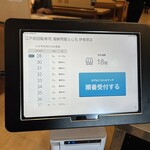 海鮮問屋 ふじ丸 - 