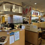 海鮮問屋 ふじ丸 - 