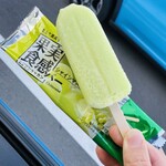 シャトレーゼ - 「果実食感バー シャインマスカット」81円税込み♫