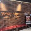 ハングリータイガー 横浜ハンマーヘッド店