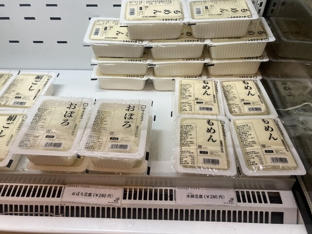 佐々木豆腐店 鷹野橋店 - 鷹野橋/豆腐料理 | 食べログ
