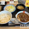 松屋 東住吉中野店