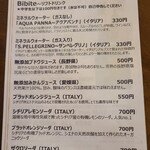 カッフェ ビアンコ - メニュー表