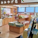鳴子ホテル - 売店！