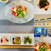 中国菜 老四川 飄香 銀座三越店 - 