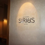 SKYLOUNGE SIRIUS - 入口 お店の看板