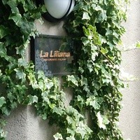 ラ・リリアーナ - 